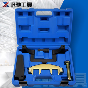 Jinchi <b>Tools</b> Mercedes-Benz 271 Timing Chain <b>Tool</b> <b>Set</b> For Engine Repair Carbon Steel - Product Image 1