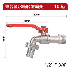 Tangke Fully Automatic Home Outdoor <b>Garden</b> Use <b>4</b>-Point Single Zinc Alloy Faucet Cross-Border Ton Container Accessories - Product Image 5