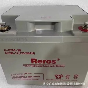 Reros วาล์วควบคุมแบตเตอรี่ตะกั่วกรด12V 38Ah สำหรับระบบเตือนภัย - Product Image 1
