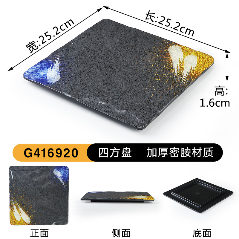 G416920
