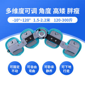 Soporte de Rehabilitación Ajustable de Fibra de Carbono Transpirable para Fijación de Articulación de Rodilla, Protector de Fractura de Pierna, Transfronterizo - Product Image 5