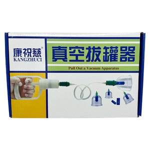 Kit de ventouses Kangzhuci – 12 ventouses en verre sous vide pour soulager la douleur et la thérapie musculaire à domicile - Product Image 2
