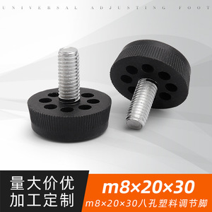 Pata de Mueble M8X20X30 de Ocho Orificios, Resistente, de Hierro Galvanizado, Moldeada por Inyección, para Muebles Industriales y de Oficina - Product Image 4