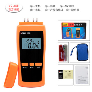 Victor Paper <b>Moisture</b> <b>Meter</b> VC2GB Digital Display For Carton And Boardboard Testing - Product Image 3