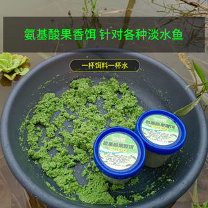 Cebo de pesca con aroma a frutas y aminoácidos, cebo granular de 70g para pesca de carpa cruciana, carpa de hierba, pez mandarín, pesca en agua dulce - Product Image 4