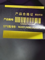Harga Pabrik Pita Transfer Termal Resin Lilin PET Emas Metalik Mengkilap Kompatibel untuk Barcode TTR Zebra/hp Citizen Label