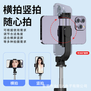 T07 Bluetooth Selfie Stick Tripod 1000Mm Extended Length With Fill Light Remote <b>Control</b> Vertical Shooting Mobile <b>Phone</b> - Product Image 4