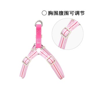 Arnés para mascotas ajustable para perros pequeños, diseño a rayas rosas, chaleco ligero para caminar al aire libre - Product Image 1