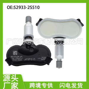 Capteur TPM 52933-2S510 pour Kia, système de surveillance de la pression des pneus externe 433Mhz - Product Image 5