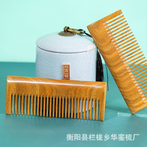 Peine de madera de sándalo de 19 cm hecho a mano para masaje capilar, para mujeres, niños y adultos, de la fábrica Huashan Comb, municipio Lanlong, condado de Hengyang. - Product Image 5