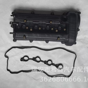 ฝาครอบวาล์ว 22410-2B1002 สำหรับโตโยต้า ฟาว จีพีระบบเครื่องยนต์ปะเก็นอะไหล่ทดแทนใหม่ - Product Image 1