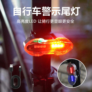Bicycle Rear <b>Light</b> Led Waterproof <b>Flash</b> Mode Built In Battery Cycling Safety <b>Light</b> - Product Image 3