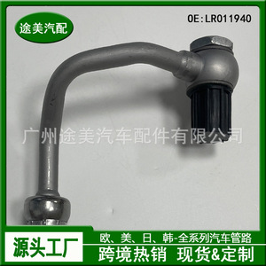 ท่อพาวเวอร์สตีลริง Land Rover Range Rover รุ่น LR011940 สำหรับปี 2010 2012 อะไหล่ทดแทน - Product Image 5