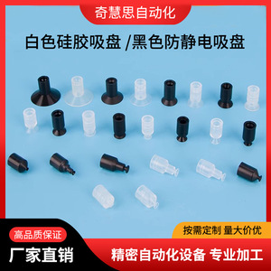 Ventouse miniature SMC ZP-04U en caoutchouc silicone, buse à vide à sec, usage commercial, nettoyage facile - Product Image 4