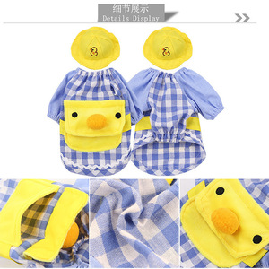 ชุดเสื้อผ้าสัตว์เลี้ยงแบบเป้สะพายหลังลายเป็ดน้อยสีเหลือง สำหรับสุนัขและแมว แบบสองขา ระบายอากาศได้ดี ซักล้างได้ - Product Image 5