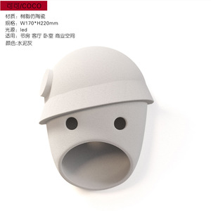 Lámpara de Pared Nórdica Danesa Creativa y Única con Diseño de Máscara Personalizado para Sala de Estar, Dormitorio, Pasillo, Cuerpo de Resina, Diseñadores Holandeses - Product Image 3