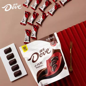 Chocolate Negro Sólido en Trozos Pequeños, Portátil, con Rico Sabor Aromático, Mini Golosina Perfecta para la Oficina y para Comer Sobre la Marcha - Product Image 3