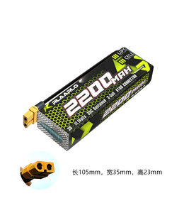 Batterie Rlaarlo 3S 11.1V 4400MAH ou 2200MAH pour RLAARLO ROG14 X12S RZ001G-A <span class=keywords><strong>Voiture</strong></span> RC Haute Vitesse Batterie Jouets RC Batterie Top-Seller - Product Image 3