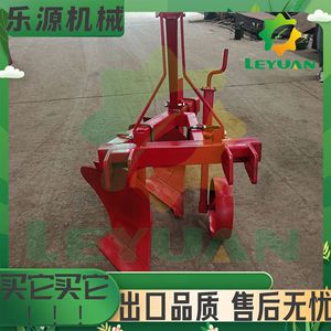 Farm <b>Cultivator</b> 3 Row Furrow Plough Yellow Agricultural Tilling Equipment Deep Tillage Machine - Product Image 3