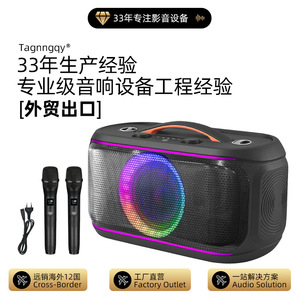 Portable Karaoke <b>Speaker</b> 200W With Microphone Colorful LED Light Rechargeable Battery Mini <b>Speaker</b> Outdoor Use - Product Image 5