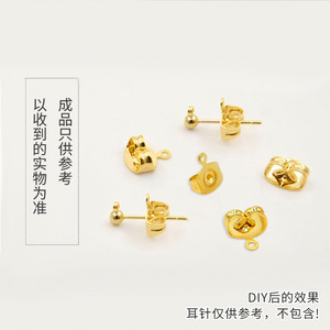 Gold Plated <b>Butterfly</b> <b>Earring</b> <b>Backs</b> Stud Findings <b>For</b> Jewelry Making 18K 14K Real Gold Metal Components - Product Image 1