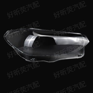 Couvercles de phares pour Bmw X3 G08 2018 2020, lentille transparente, Installation facile, paire gauche droite - Product Image 1