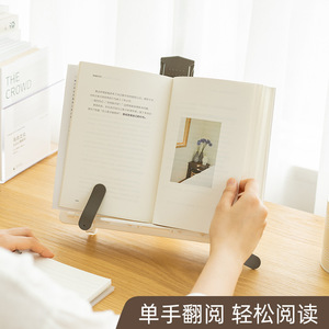 Shidai Liangpin Reading Stand A4 Size Adjustable Book Holder For Desk Study Minimalist Design - Product Image 3