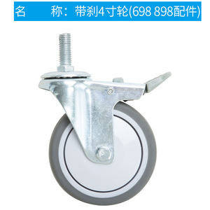 Rueda giratoria de 3 pulgadas con freno, tipo varilla, rueda universal de goma para carrito o silla - Product Image 2