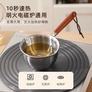 Mini olla de acero inoxidable con mango de madera, resistente al calor, para calentar aceite, verter leche, capacidad de 200 ml - Product Image 4