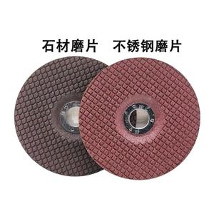 Winco High Quality Original <b>Grinding</b> <b>Wheels</b> Hot-Selling Metal Cutting Discs From Guangdong - Product Image 4