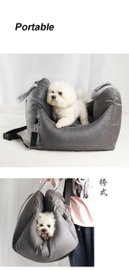 Lit de siège de voiture portable multifonctionnel pour chien Vente en gros du fabricant - Product Image 5