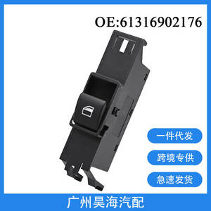 Interruptor Automático 61316902176 para BMW 323i 325i 330i E4, Regulador de Ventanas Eléctricas, Interruptor Individual - Product Image 4