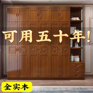 Armoire en bois massif à trois portes, grande capacité, portes battantes, rangement pour chambre à coucher - Product Image 2