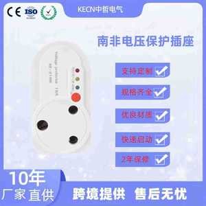 Protector de Voltaje para Enchufe Sudafricano de 16A AC220V, Protección para Refrigerador, 60Hz, Función de Autoprueba - Product Image 5