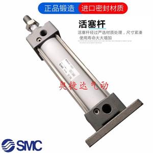 SMC productos originales <span class=keywords><strong>MBG</strong></span>/50/75/100/125/150/175/200/225/250Z cilindro - Product Image 2