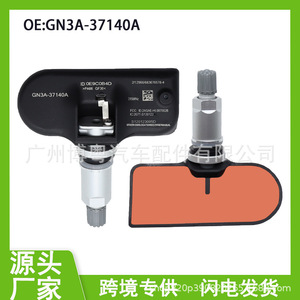 GN3A-37140A <b>TPMS</b> Sensor 433MHz External For Mazda Car Tire Pressure Monitoring System - Product Image 5