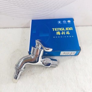 Grifo de Lavadora Tenglida de Cobre, Entrada y Salida de 4 mm, Boquilla Duradera para Electrodomésticos de Lavandería - Product Image 3