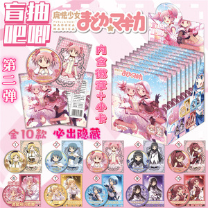 75MM <span class=keywords><strong>Anime</strong></span> Metal Luffy Puella Magi <span class=keywords><strong>Madoka</strong></span> Magica broche Pin botón insignia con tarjetas misterio caja ciega amor y Deepspace joyería - Product Image 4