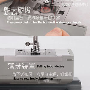 <span class=keywords><strong>Machine</strong></span> à <span class=keywords><strong>coudre</strong></span> <span class=keywords><strong>SINGER</strong></span> 4423, <span class=keywords><strong>machine</strong></span> à <span class=keywords><strong>coudre</strong></span> électrique de bureau <span class=keywords><strong>portable</strong></span> pour vêtements, cuir, vêtements, usage domestique - Product Image 5