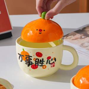 Tasse en céramique chanceuse, style Ins, avec couvercle, écologique, non toxique, cadeau d'anniversaire pour les couples et les filles, option de logo personnalisé - Product Image 4