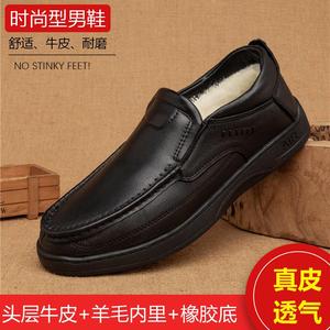 Chaussures d'hiver pour hommes en cuir véritable, doublure en fourrure, bout rond, semelle en caoutchouc, confortables, chaudes, pour l'intérieur et l'extérieur - Product Image 5