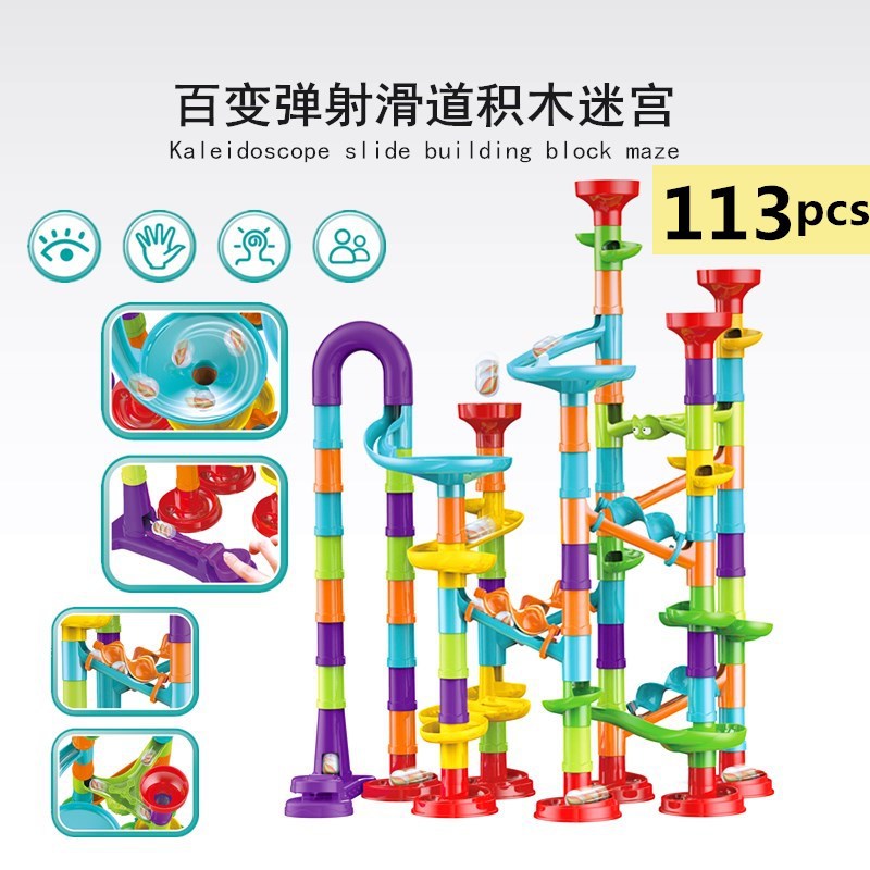 113pcs