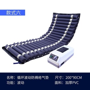 [Venta Directa al por Mayor] Colchón de Aire Antiescaras, Colchón Antiescaras, Colchón Inflable para Uso Doméstico - Product Image 5