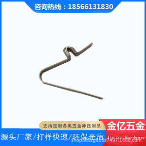 Pince à ressort en acier au manganèse en forme de V 4x5x27mm pour poussettes, tentes, parapluies, haute élasticité - Product Image 3