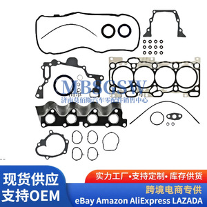 Kit de révision moteur Hyundai Kia : vilebrequin, segments de piston, bielles, coussinets 23510 02501 23040 02AA0 23410 02DA1 20910 02X00 - Product Image 3