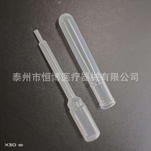 Tube de prélèvement d'échantillons d'urine jetable Hengbo 10 ml, tube à essai en plastique avec pipette pour usage médical - Product Image 1
