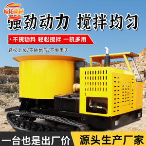 Camión Mezclador de Concreto con Orificio Plano Hidráulico para Proyectos de Conservación de Agua en Terrenos Agrícolas - Product Image 3