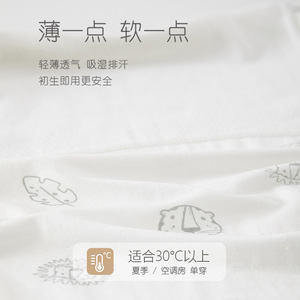 Mameluco de bebé de manga corta, fino, de lyocell, unisex, para recién nacidos, categoría A, traje para gatear - Product Image 3
