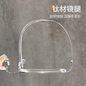 กรอบแว่นตาไทเทเนียมแท้ไร้ขอบ ทรงสี่เหลี่ยม น้ำหนักเบา สำหรับทุกเพศ รุ่น 6087 ผลิตที่ตานหยาง เลนส์พลาสติก - Product Image 3