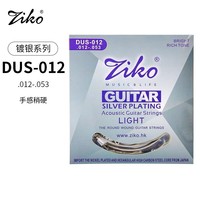 kabat Top Sale Popular in Stock String Musical Instrument Accessories Steel Cheap Guitar Strings Acoustic Guitar Strings